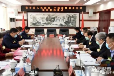 蕪湖海創(chuàng)環(huán)保科技有限責任公司