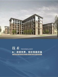 湖南清之源環(huán)保科技