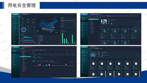 安科瑞能源互聯(lián)網(wǎng)賦能智慧工廠建設 連接工控自動化與創(chuàng)新應用