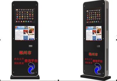 廣州市微果電子 32寸蘋果立式廣告機，智能優惠券打印，引領商業展示新潮流